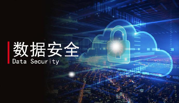 网络安全与碳中和：数据中心能耗优化的安全代价