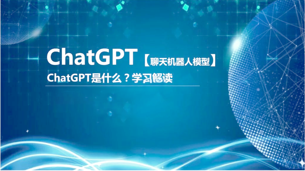 chatGPT-4相比前代产品在语 义理解方面有哪些显善提升?