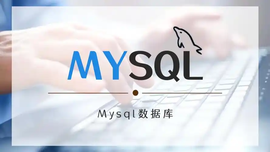 如何通过自动化命令解决MySQL服务崩溃？