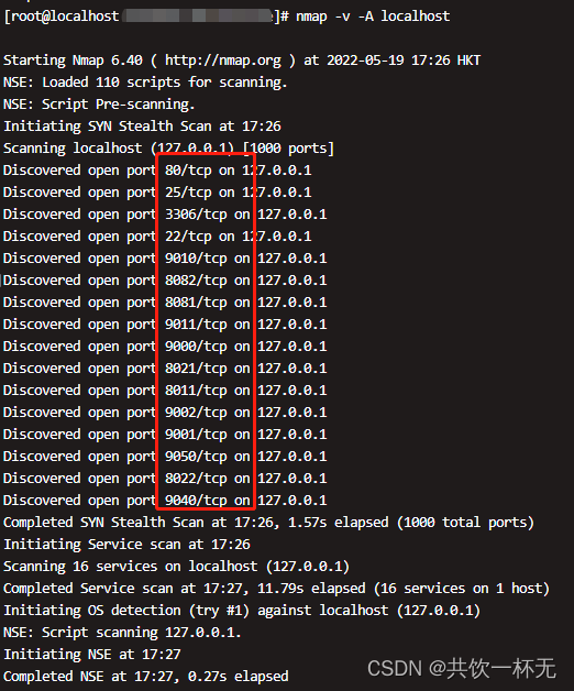 linux查看服务器开放的端口和启用的端口五种方式