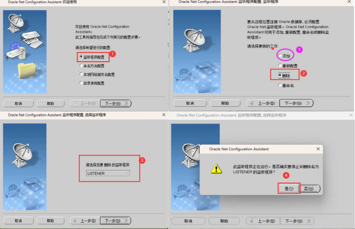 Win11系统下Oracle11g数据库下载与安装使用教程