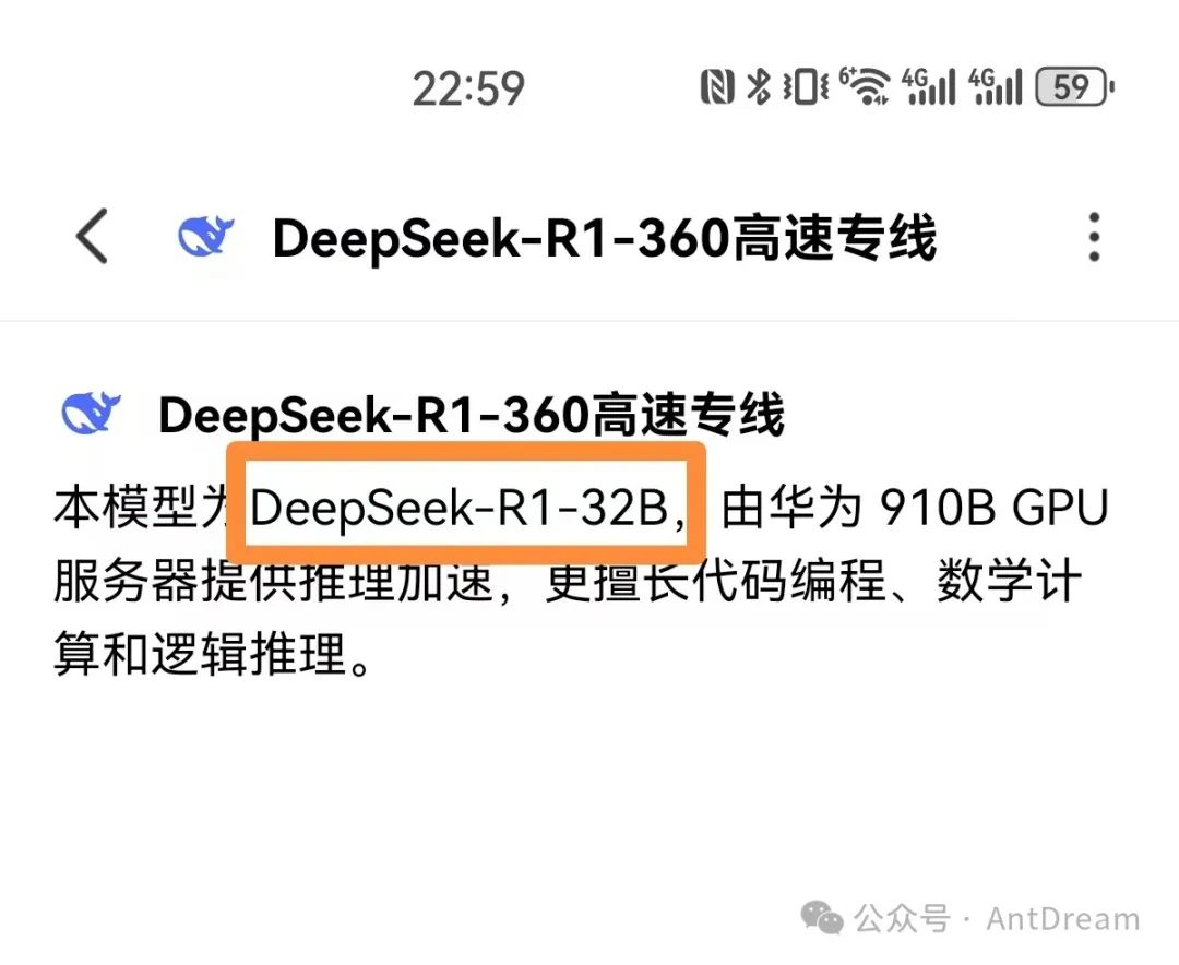 DeepSeek R1模型全解析，90%的人都不知道的各版本区别